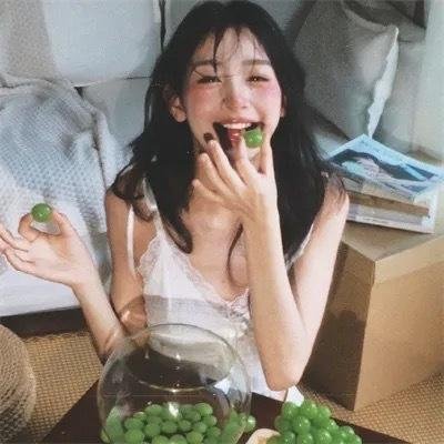 呷醋妙女郎